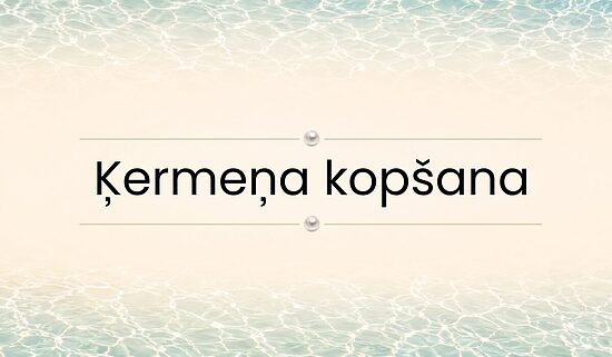 Ķermeņa kopšana